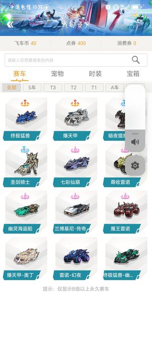 治疗 治疗