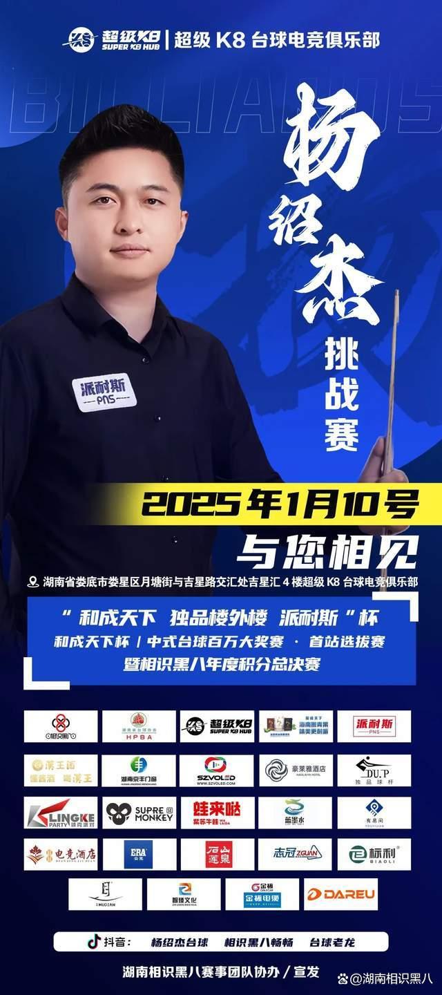 杨楷文或许 杨楷文或许