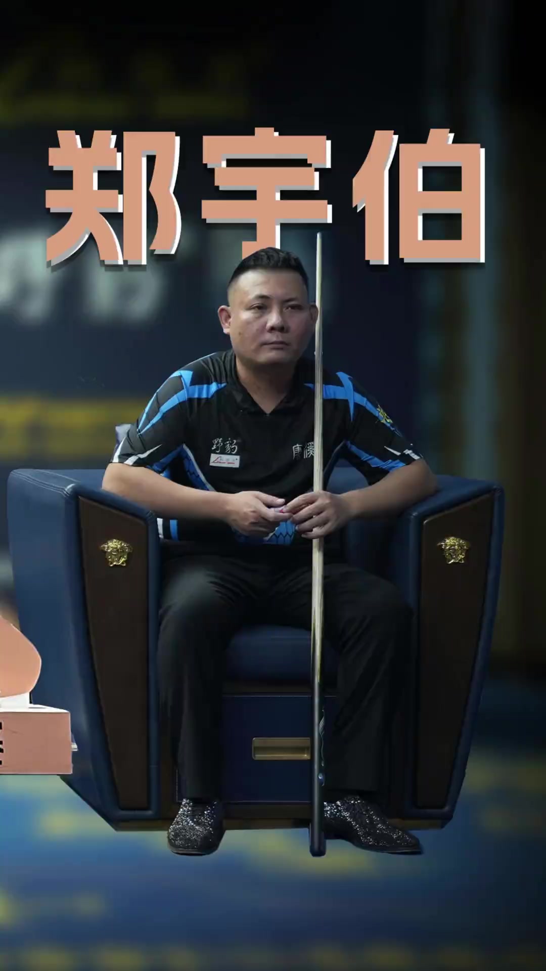 精彩比赛时 精彩比赛时