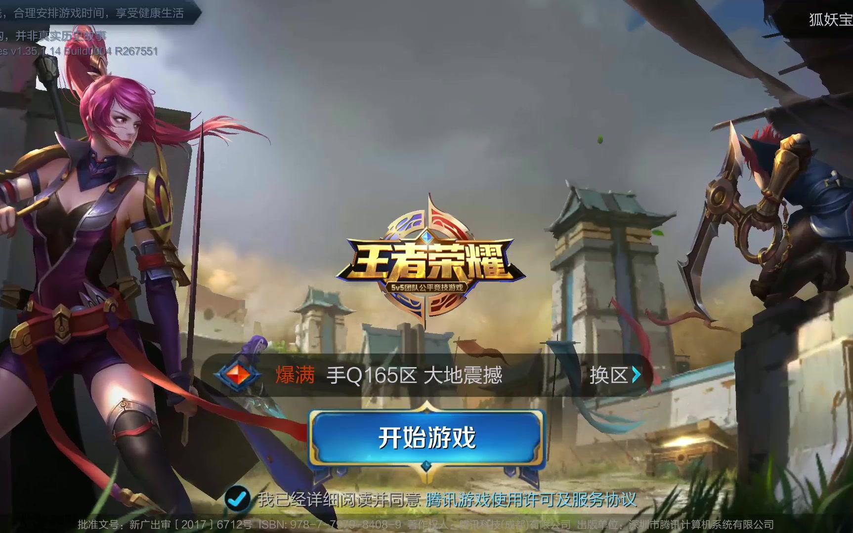 对即将来临 对即将来临