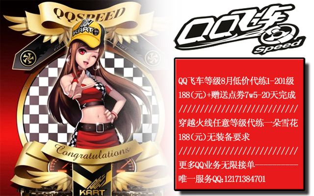 节奏就是策 节奏就是策