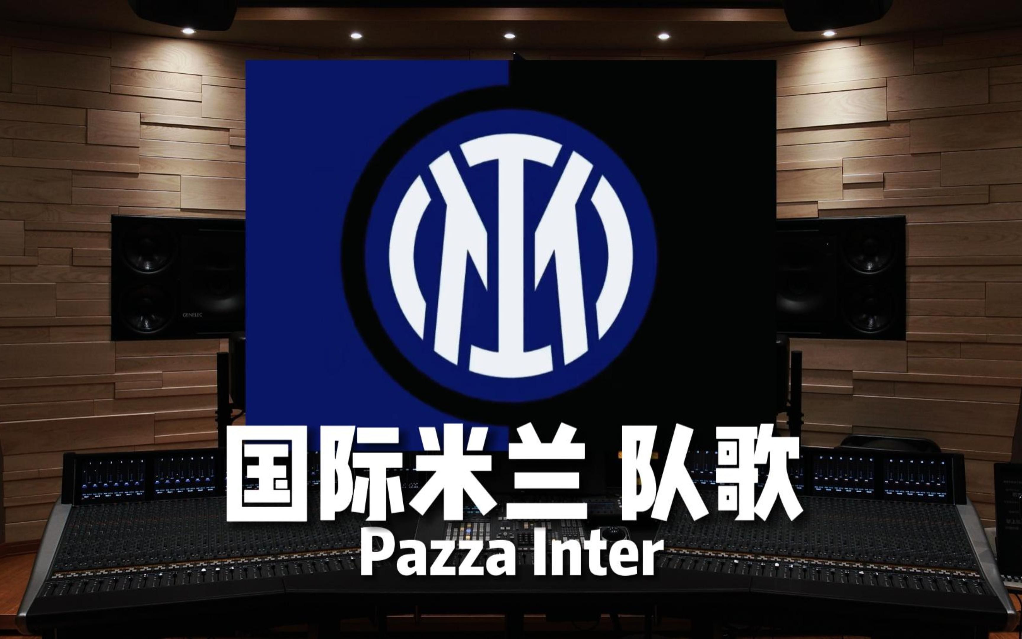 看球热情